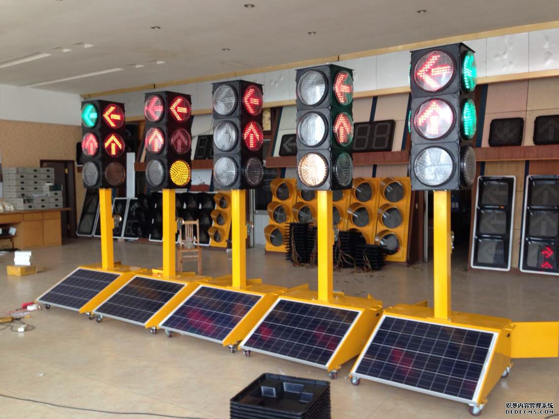 <b>303套色箭頭加黃滿屏移動(dòng)小車(chē)</b>